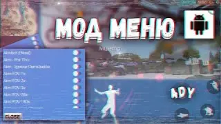🔥Мод меню на Garena Free Fire / читы на фри фаер/ взлом free fire скачать