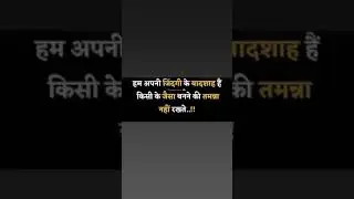 Make real