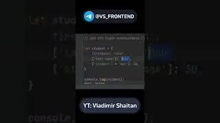 Объекты в JavaScript 