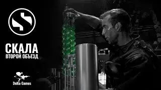 Владимирское закрытие страйкбольного сезона 2022 - по мотивам фильма 