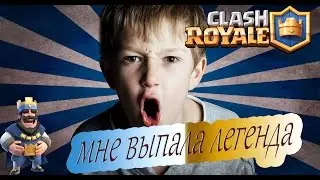 реакции на выпадение лег часть 1