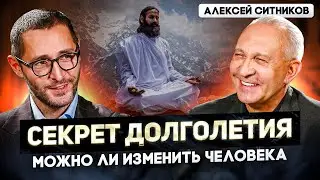 Алексей Ситников. Как помочь мозгу ставить правильную цель?