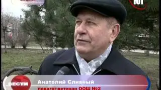 Выпускники школы №2 поздравили с 90-летием любимого учителя
