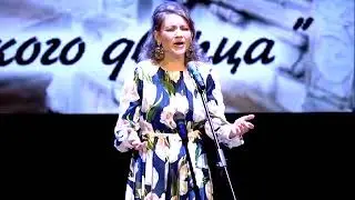 Елена Терентьева сопрано Власов «Фонтан»