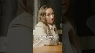 Брачный договор = акт честности 🤝🏻 