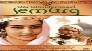 Semrug   Семруг Uzbek kino