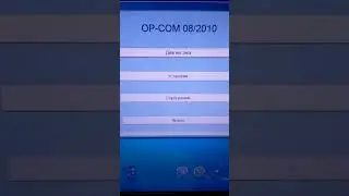 CH-CAN Opel I OP-COM/HER-COM #opel #shortsvideo #vectrab #vectrac