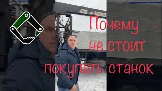Токарный фрезерный станок. Стартуем! Оборудование. Промышленная нарезка
