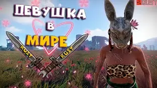 RUST/РАСТ/🙉МАКАКИ В РАСТЕ...РЕАЛЬНОСТЬ ИЛИ ЛЕГЕНДА?/ВАЙП НА СЕРВЕРЕ RAID ME🤪