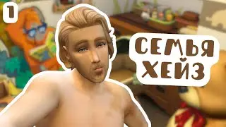 👶 ИЗУЧАЕМ МЛАДЕНЦЕВ | играю в ЖИЗНЕННЫЙ ПУТЬ Симс 4