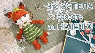 Операция «СНЕЖИНКА» продолжается. Успею ли я выполнить заказ?