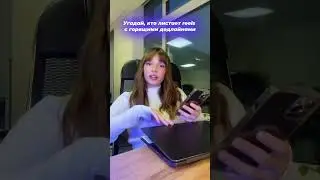 Наши рилсы поднимают настроение и придают сил не хуже витамина D ☀️
