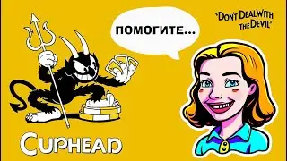 RSL и... Надеюсь на лучшее, готовлюсь к худшему