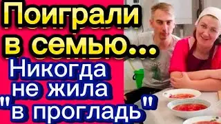 Никогда не жила "в прогладь" 🤡Деревенскийдневникоченьмногодетноймамы/матьгероиня/обзоры