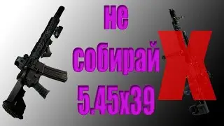 ЛУЧШИЕ СБОРКА В СЕРЕДИНЕ ВАЙПА - ESCAPE FROM TARKOV ГАЙД ПО ОРУЖИЮ 
