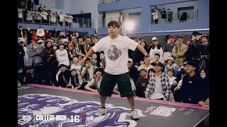 Popping Semifinal2 政治大學 vs 文化大學｜201219 冰鎮Myturn College High Vol.16 STAGE3