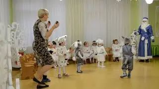Танец с шишками Новогодний утренник в ясельной группе
