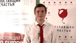 Вебинар. Как сделать сексшоп на InSales?