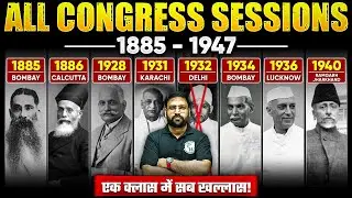 All Important Indian National Congress Sessions [ 1885 - 1947 ] | Modern History | 70th BPSC Prelims