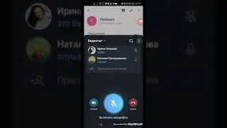 Голосовой чат в телеграмм! Кнопки записи и сохранить голосовой чат!