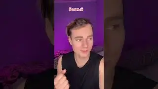 Как быть бедным и богатым