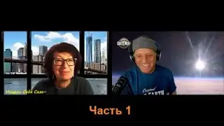 Земля - плоская. Глобус - глобальный обман. Дэвид Вайс. Часть 1.