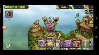 Мои поющие монстры, гайд по мпм #2. My singing monsters guid msm 2