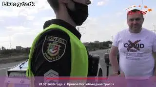 Полицейский беспредел на объездной трассе.
