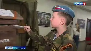 В севастопольском Дворце культуры рыбаков отметили День защитника
