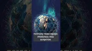 Free energy of aether