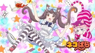Nekopara episode 7 English dub