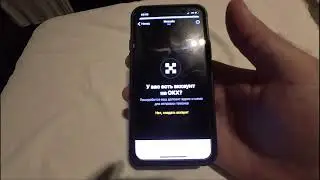Как Вывести Notcoin на Биржу