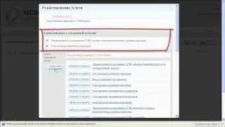 Как вручную внести новую услугу в прайс