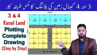 How to Make 3 Kanal Plotting Drawing | Urban Planning Step by Step | Town planning in AutoCAD
