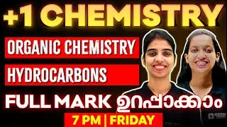 Plus One Chemistry | Organic Chemistry | Hydrocarbons | Exam Winner