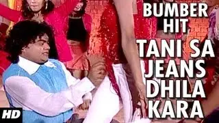 Tani Sa Jeens Dheela Kara [ Guddu Rangila Bumper Hit  Bhojpuri Song ] Jeens Dhila Kar