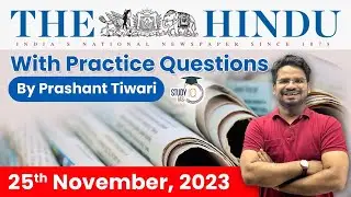 The Hindu Analysis by Prashant Tiwari | 25 November 2023 | Current Affairs Today | StudyIQ