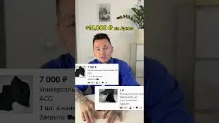 Товары из Китая🇨🇳 
