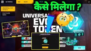UNIVERSAL EVO TOKEN UPDATE | UNIVERSAL TOKEN SE EVO GUN UPGRADE KAISE KARE | UNIVERSAL TOKEN 1000