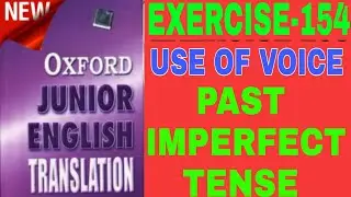 EXERCISE-154, OXFORD JUNIOR ENGLISH TRANSLATION, USE OF VOICE, PAST IMPERFECT TENSE,SL EDUCATION I