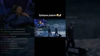 Зубарев вычисляет украинца ► Zubareff Clips