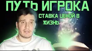 Обзор книги 