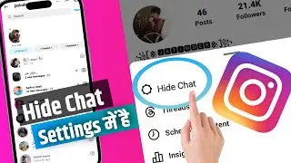 😍 How To Hide Instagram Chat Without Deleting | Instagram Chat Hide Kaise Kare | Hide Instagram Chat