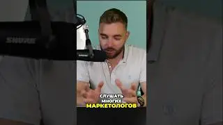 Как маркетологи могут разрушить вашу репутацию врача?