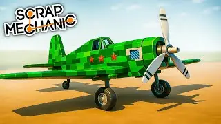 БИТВА: СТРОИМ ЛЕТАЮЩИЙ ИСТРЕБИТЕЛЬ В SCRAP MECHANIC!!!
