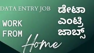 Data Entry Job|Work From Home Job|100% Free Job|Online Job 2024| Online Work In Kannada|