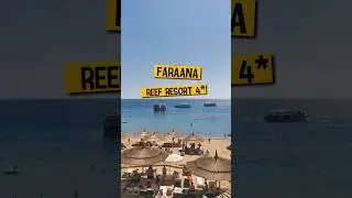✈️ Летим в Египет в четверку 👍🏾 Faraana Reef Resort #отдыхвегипте #travelvlog