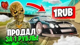 😍ВЫСТАВИЛ ПРИОРУ ППС за 1₽ на АУКЦИОН на БЛЕК РАША! ЛОВЛЯ на АУКЦИОНЕ на BLACK RUSSIA crmp