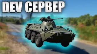 БЫСТРЫЙ ОБЗОР ОБНОВЛЕНИЯ 