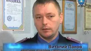 В Мариуполе милиция раскрыла убийство мужчины на Левобережье